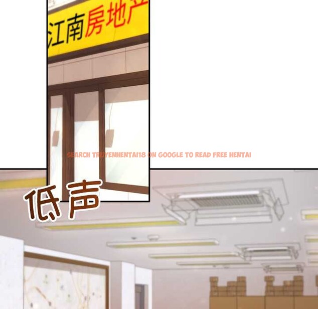 查看漫画交易以外/成為房地產大亨的我 - 第3話 - www.tymanga.com中的4085127图片