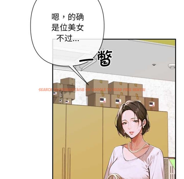 查看漫画交易以外/成為房地產大亨的我 - 第3話 - www.tymanga.com中的4085132图片