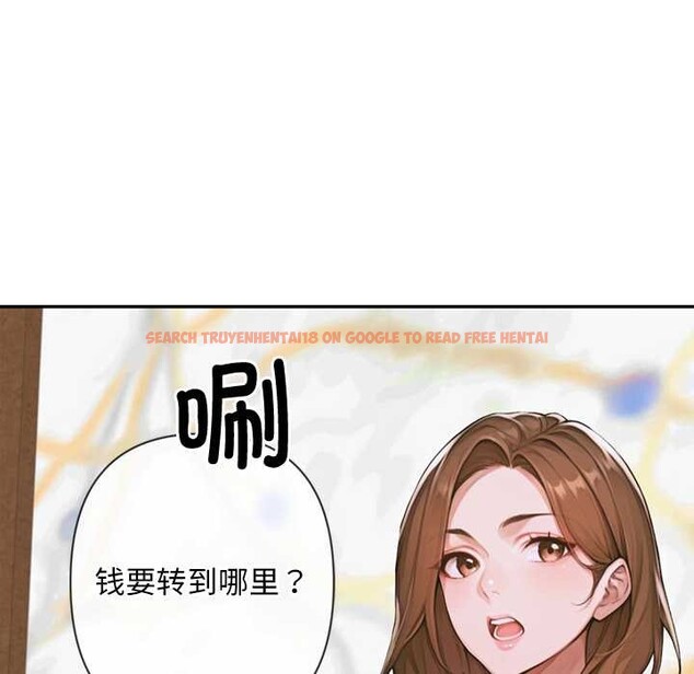 查看漫画交易以外/成為房地產大亨的我 - 第3話 - www.tymanga.com中的4085134图片