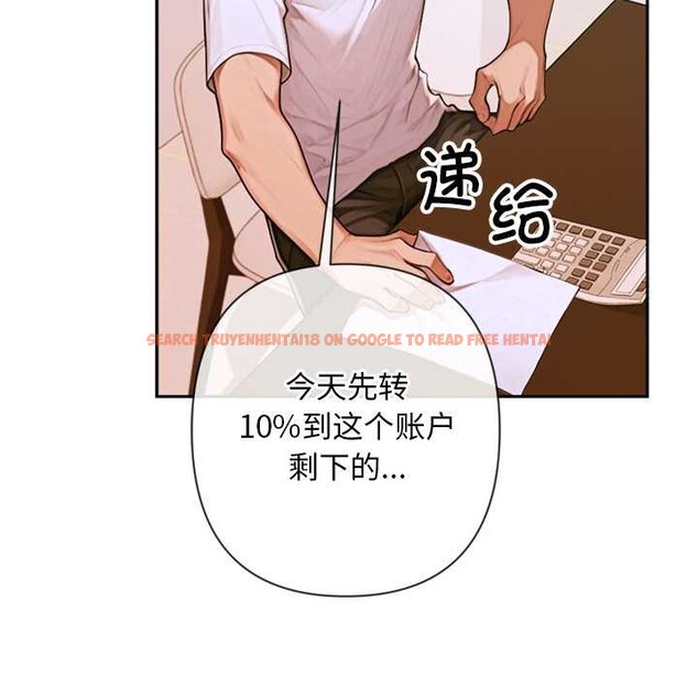 查看漫画交易以外/成為房地產大亨的我 - 第3話 - www.tymanga.com中的4085138图片