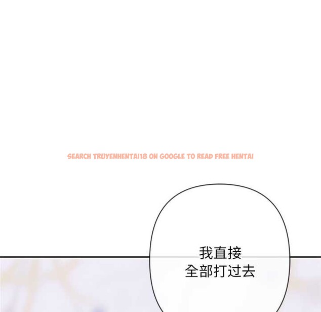 查看漫画交易以外/成為房地產大亨的我 - 第3話 - www.tymanga.com中的4085139图片