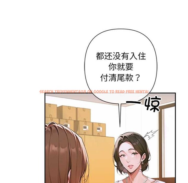 查看漫画交易以外/成為房地產大亨的我 - 第3話 - www.tymanga.com中的4085142图片