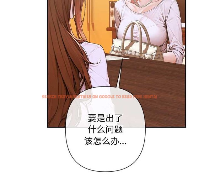 查看漫画交易以外/成為房地產大亨的我 - 第3話 - www.tymanga.com中的4085143图片