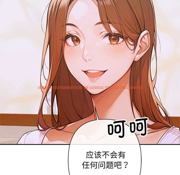 查看漫画交易以外/成為房地產大亨的我 - 第3話 - www.tymanga.com中的4085145图片