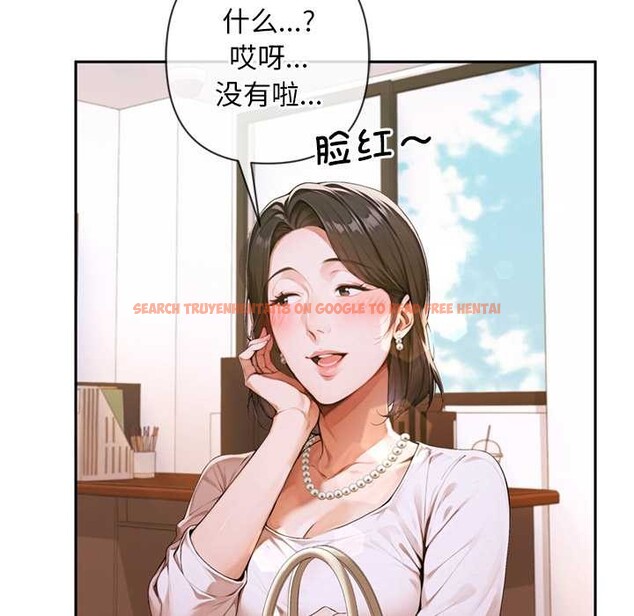 查看漫画交易以外/成為房地產大亨的我 - 第3話 - www.tymanga.com中的4085147图片