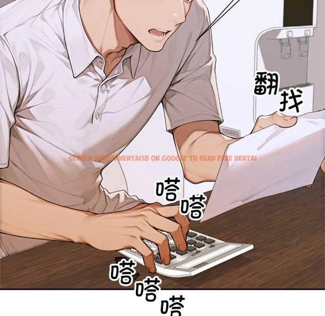 查看漫画交易以外/成為房地產大亨的我 - 第3話 - www.tymanga.com中的4085152图片