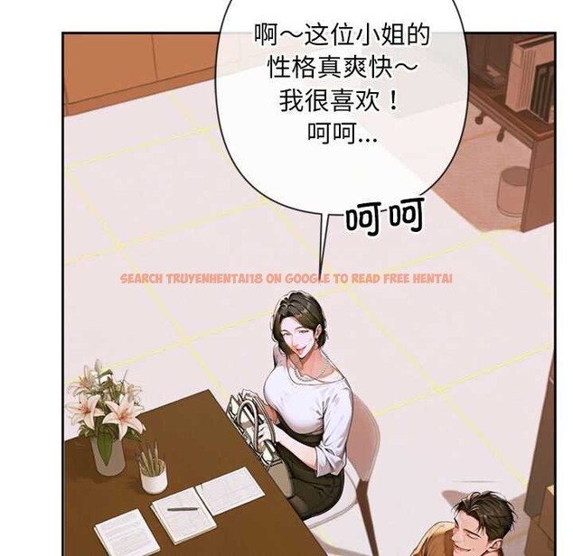 查看漫画交易以外/成為房地產大亨的我 - 第3話 - www.tymanga.com中的4085154图片