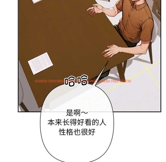 查看漫画交易以外/成為房地產大亨的我 - 第3話 - www.tymanga.com中的4085155图片