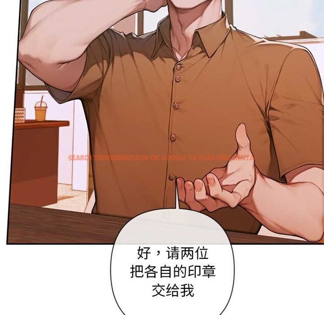 查看漫画交易以外/成為房地產大亨的我 - 第3話 - www.tymanga.com中的4085165图片