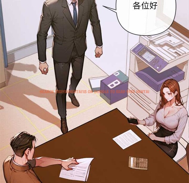 查看漫画交易以外/成為房地產大亨的我 - 第3話 - www.tymanga.com中的4085169图片