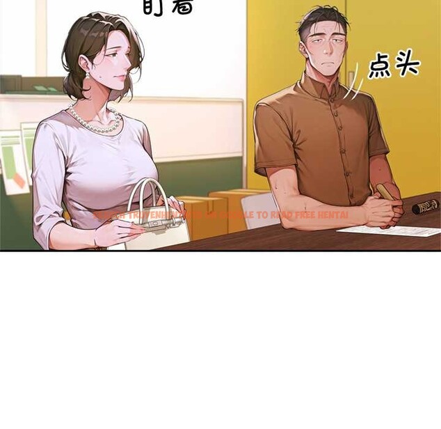 查看漫画交易以外/成為房地產大亨的我 - 第3話 - www.tymanga.com中的4085184图片