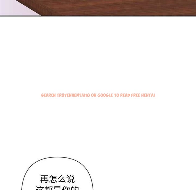 查看漫画交易以外/成為房地產大亨的我 - 第3話 - www.tymanga.com中的4085187图片