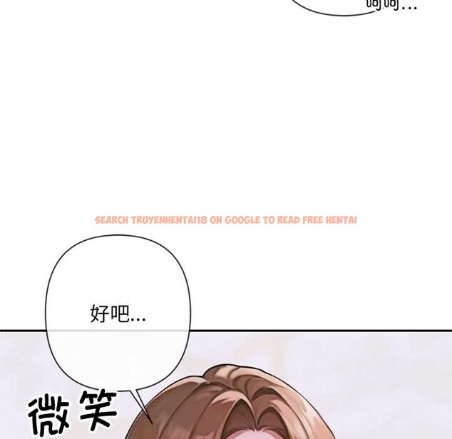 查看漫画交易以外/成為房地產大亨的我 - 第3話 - www.tymanga.com中的4085189图片