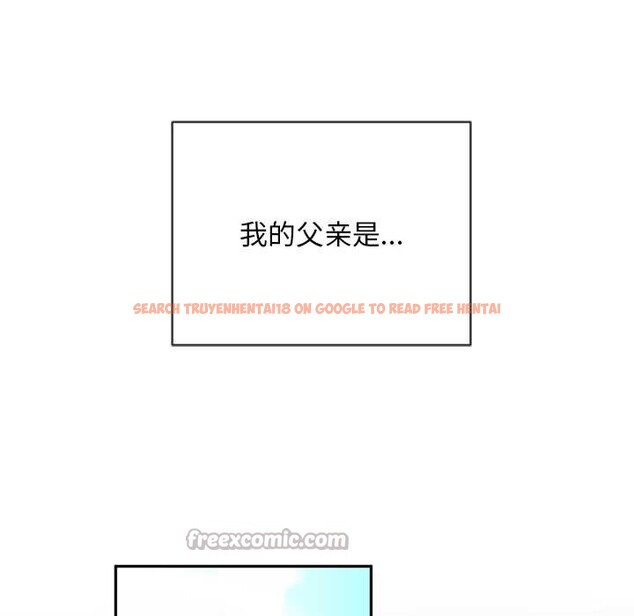 查看漫画交易以外/成為房地產大亨的我 - 第3話 - www.tymanga.com中的4085192图片