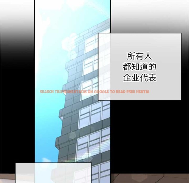 查看漫画交易以外/成為房地產大亨的我 - 第3話 - www.tymanga.com中的4085193图片