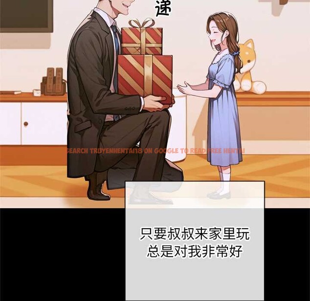 查看漫画交易以外/成為房地產大亨的我 - 第3話 - www.tymanga.com中的4085199图片