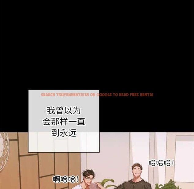 查看漫画交易以外/成為房地產大亨的我 - 第3話 - www.tymanga.com中的4085200图片