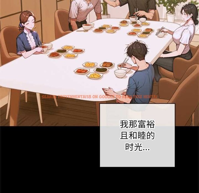 查看漫画交易以外/成為房地產大亨的我 - 第3話 - www.tymanga.com中的4085201图片