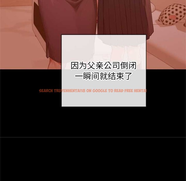 查看漫画交易以外/成為房地產大亨的我 - 第3話 - www.tymanga.com中的4085204图片