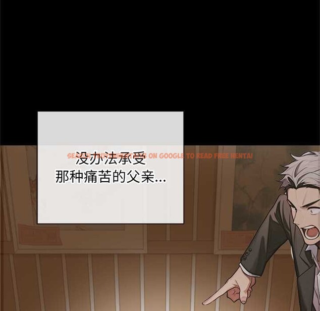 查看漫画交易以外/成為房地產大亨的我 - 第3話 - www.tymanga.com中的4085205图片