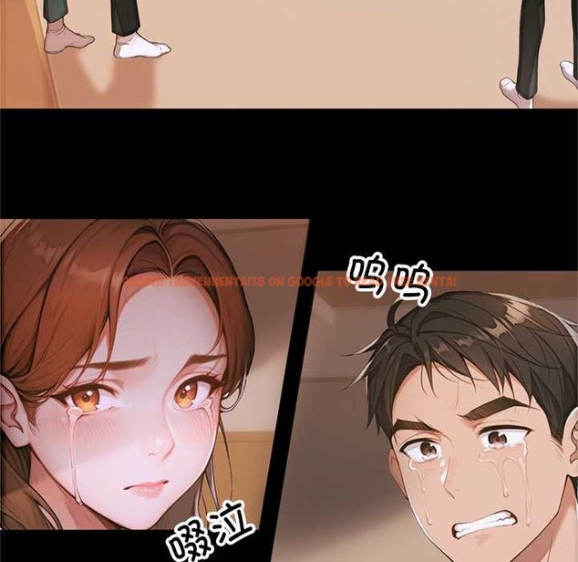 查看漫画交易以外/成為房地產大亨的我 - 第3話 - www.tymanga.com中的4085215图片