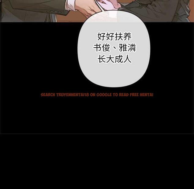 查看漫画交易以外/成為房地產大亨的我 - 第3話 - www.tymanga.com中的4085218图片