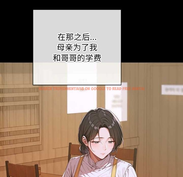 查看漫画交易以外/成為房地產大亨的我 - 第3話 - www.tymanga.com中的4085219图片