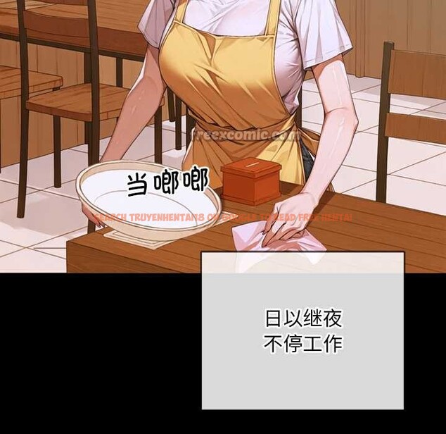 查看漫画交易以外/成為房地產大亨的我 - 第3話 - www.tymanga.com中的4085220图片