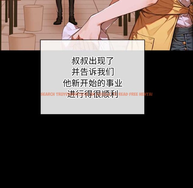 查看漫画交易以外/成為房地產大亨的我 - 第3話 - www.tymanga.com中的4085223图片