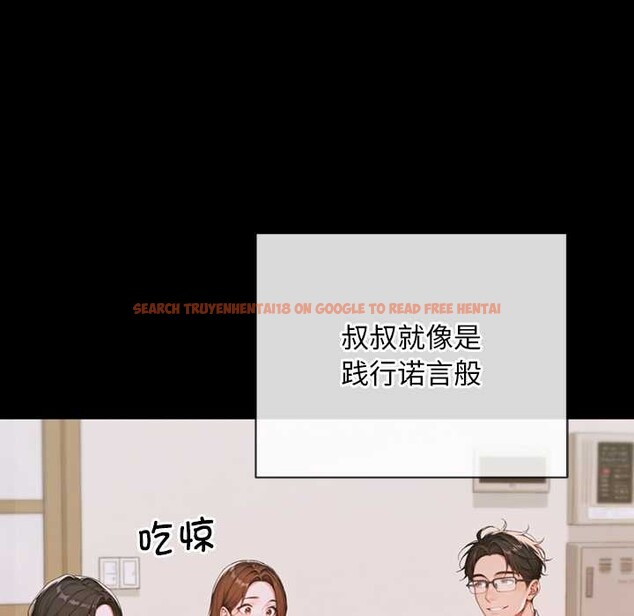 查看漫画交易以外/成為房地產大亨的我 - 第3話 - www.tymanga.com中的4085224图片