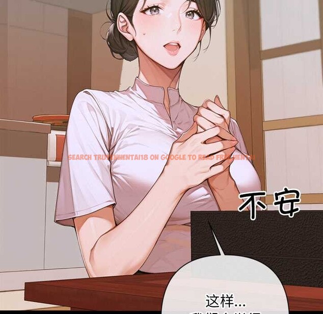 查看漫画交易以外/成為房地產大亨的我 - 第3話 - www.tymanga.com中的4085227图片