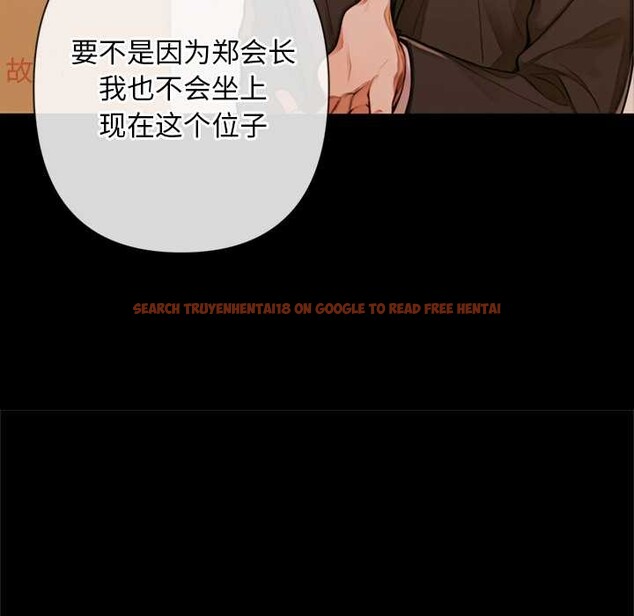 查看漫画交易以外/成為房地產大亨的我 - 第3話 - www.tymanga.com中的4085230图片