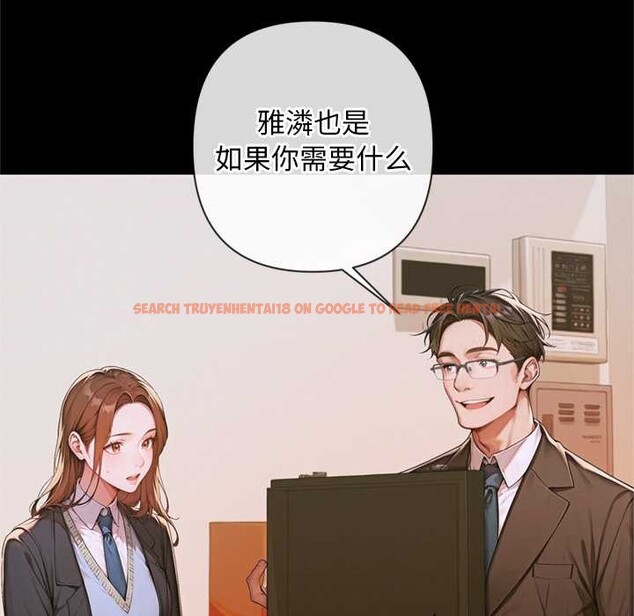 查看漫画交易以外/成為房地產大亨的我 - 第3話 - www.tymanga.com中的4085231图片