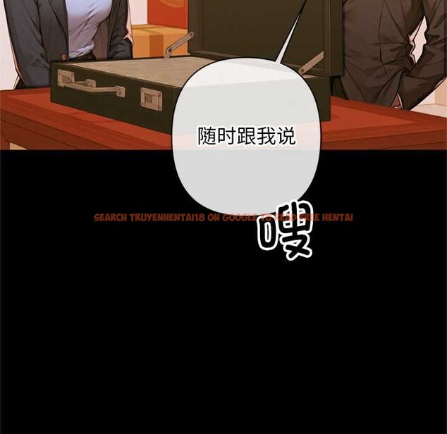 查看漫画交易以外/成為房地產大亨的我 - 第3話 - www.tymanga.com中的4085232图片