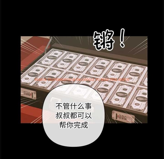 查看漫画交易以外/成為房地產大亨的我 - 第3話 - www.tymanga.com中的4085233图片