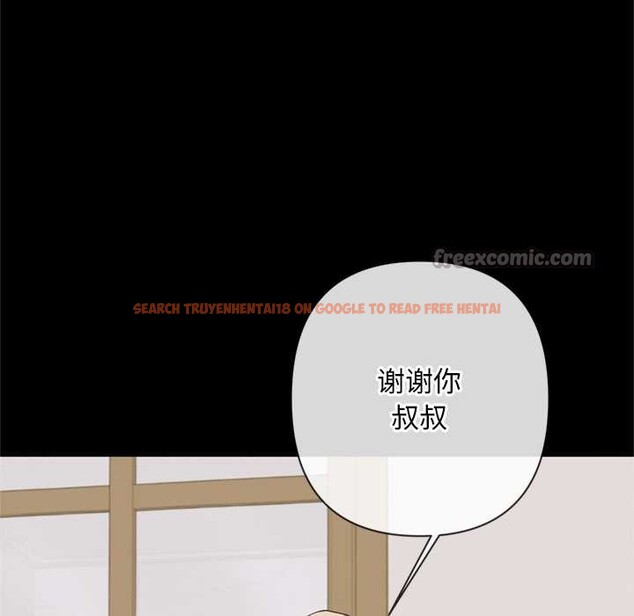 查看漫画交易以外/成為房地產大亨的我 - 第3話 - www.tymanga.com中的4085234图片