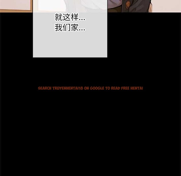 查看漫画交易以外/成為房地產大亨的我 - 第3話 - www.tymanga.com中的4085236图片