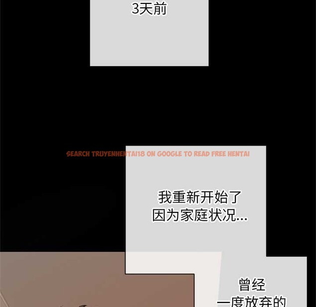 查看漫画交易以外/成為房地產大亨的我 - 第3話 - www.tymanga.com中的4085240图片