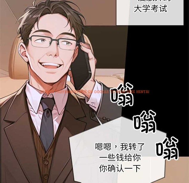 查看漫画交易以外/成為房地產大亨的我 - 第3話 - www.tymanga.com中的4085241图片