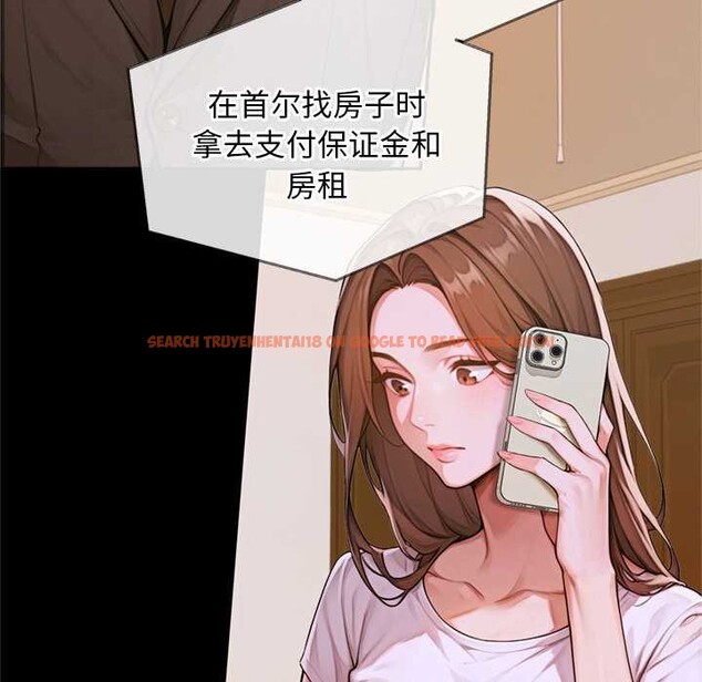 查看漫画交易以外/成為房地產大亨的我 - 第3話 - www.tymanga.com中的4085242图片