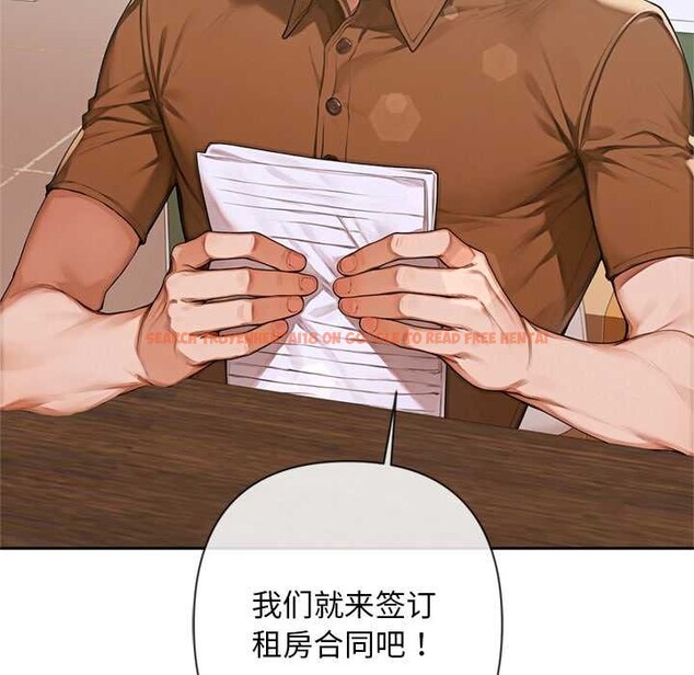 查看漫画交易以外/成為房地產大亨的我 - 第3話 - www.tymanga.com中的4085252图片