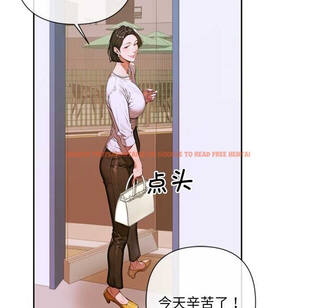 查看漫画交易以外/成為房地產大亨的我 - 第3話 - www.tymanga.com中的4085254图片