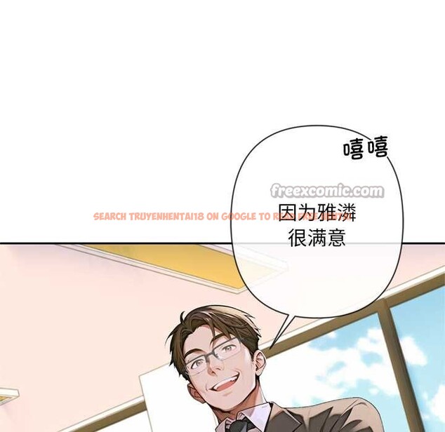 查看漫画交易以外/成為房地產大亨的我 - 第3話 - www.tymanga.com中的4085262图片