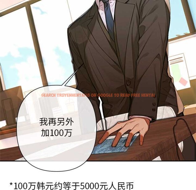 查看漫画交易以外/成為房地產大亨的我 - 第3話 - www.tymanga.com中的4085263图片