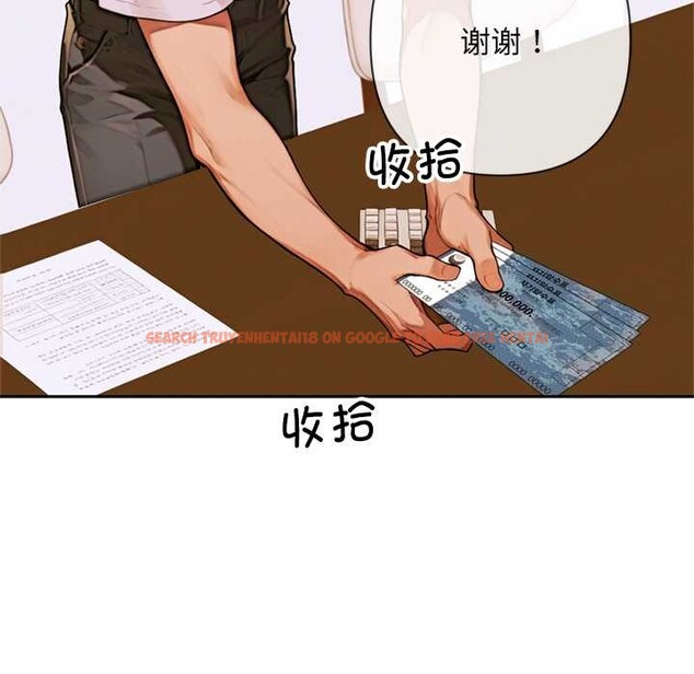 查看漫画交易以外/成為房地產大亨的我 - 第3話 - www.tymanga.com中的4085267图片