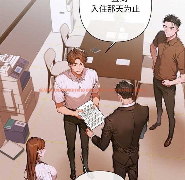 查看漫画交易以外/成為房地產大亨的我 - 第3話 - www.tymanga.com中的4085271图片