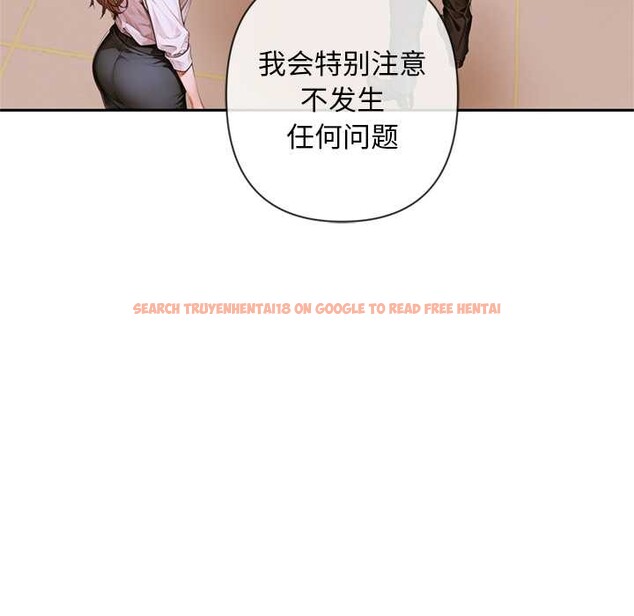 查看漫画交易以外/成為房地產大亨的我 - 第3話 - www.tymanga.com中的4085272图片