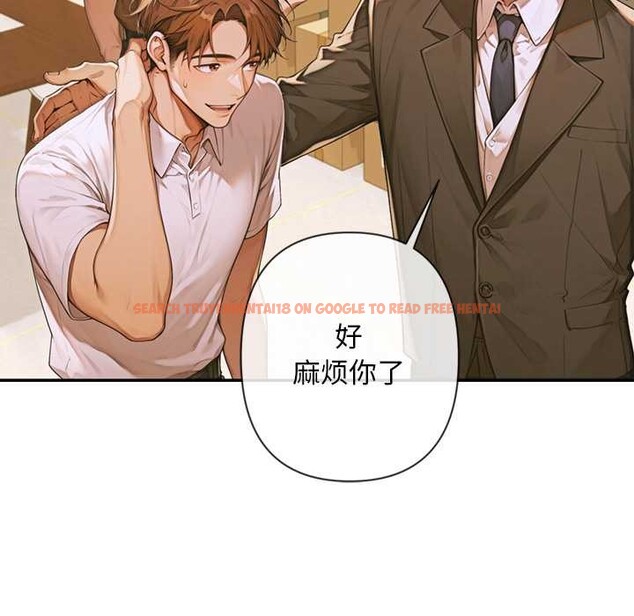 查看漫画交易以外/成為房地產大亨的我 - 第3話 - www.tymanga.com中的4085278图片