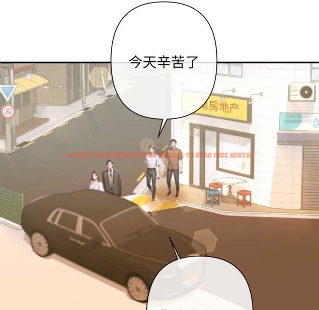 查看漫画交易以外/成為房地產大亨的我 - 第3話 - www.tymanga.com中的4085281图片