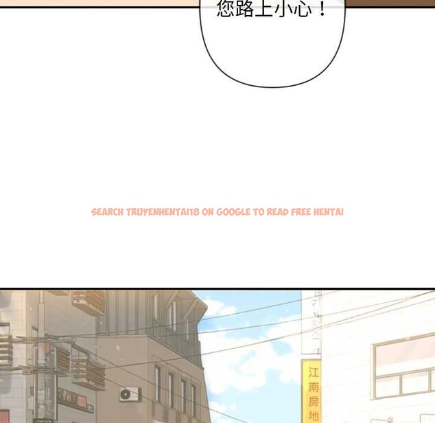 查看漫画交易以外/成為房地產大亨的我 - 第3話 - www.tymanga.com中的4085282图片